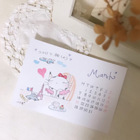 Hello March* 2022/03/02 05:08:30