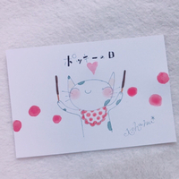 ポッキーの日♡.* 2021/11/11 16:49:32