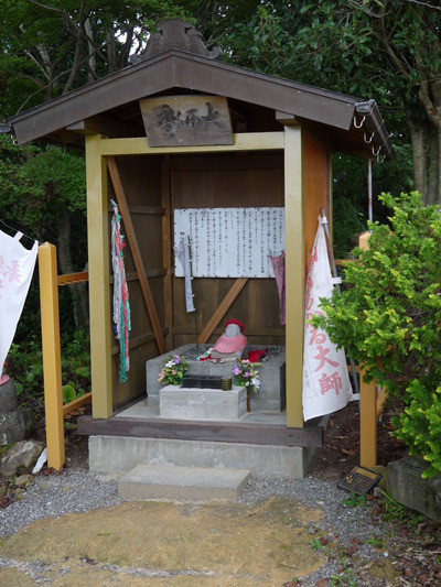 おもかる太師