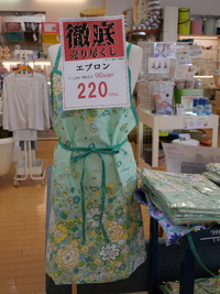 噂の90％OFF！はこれっ！！KOMATSUYA 2025/04/29 10:36:43