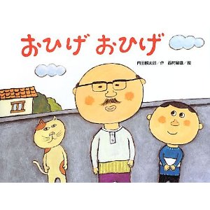 喜んでくれるかな❤