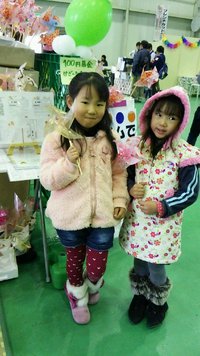 さっそくかわいいお客さまが