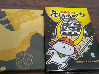 蔵出しでもカロムしちゃいました！！