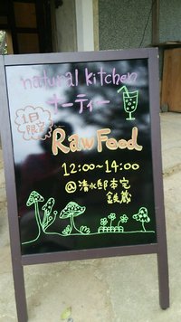 いよいよです 2015/03/29 10:31:54