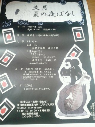 チケット絶賛発売中♥
