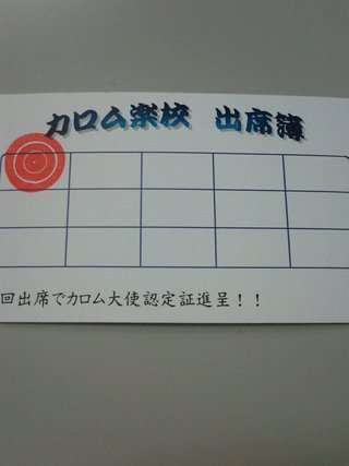 作ってくれました