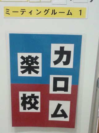 (((o(*ﾟ▽ﾟ*)o)))いっぱいの授業です