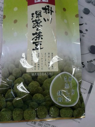 入賞者にはカロムクッキーメダル