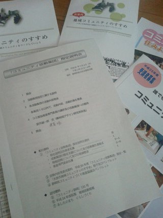 カロムはともだち製造マシーン！！