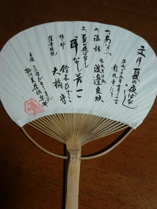 すてきでしょ❤