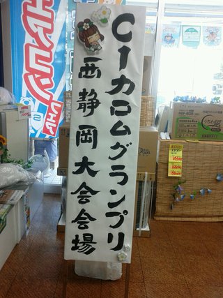 看板できました！