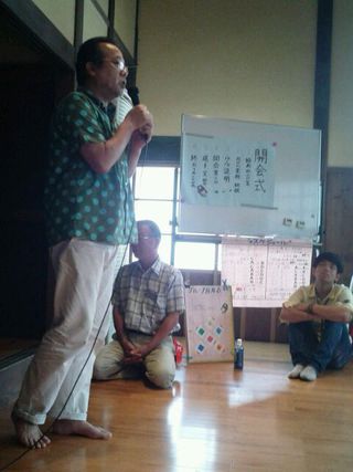 開会式