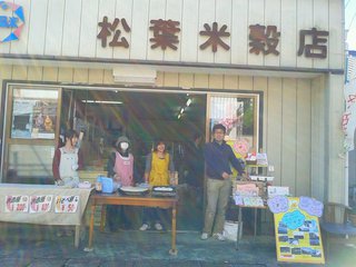 完売しました！！ありがとうございます