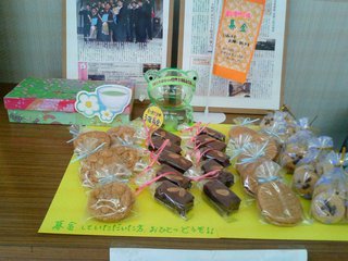 楽しい一日をどうもありがとう