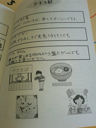 楽しい一日をどうもありがとう