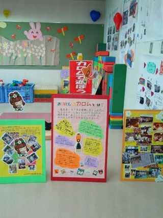 おおすか児童館まつりでもカロムの体験会