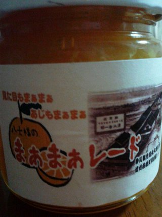 新年初めてのカロムは清水家で