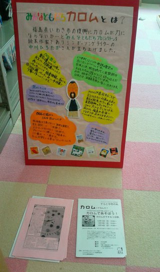 お手伝いどうもありがとう
