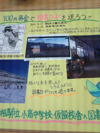 うれしいおはなし