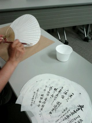 いよいよ始まりました