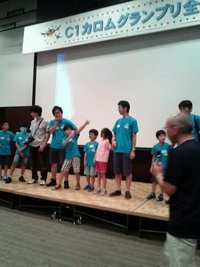 掛川の子どもたちにも見せたかったな