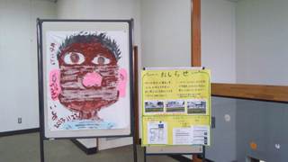 お祭りも布絵も見に来てくださいね