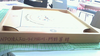 カロム盤ありがとうございます