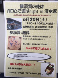 楽しい夜をすごそうね！ 2015/06/12 08:03:54