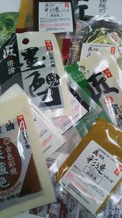 荏胡麻油