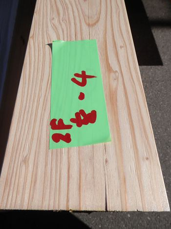 化粧材