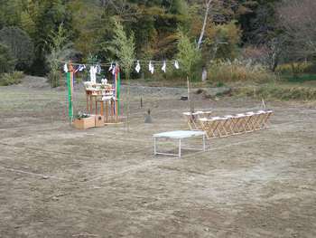 地鎮祭