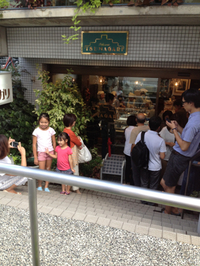大混雑 2013/09/08 18:54:05
