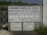 肩の荷がおりた 2015/09/22 18:06:46
