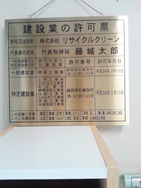 登録 2016/09/23 12:43:33
