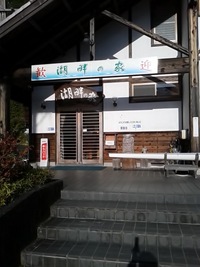 研修会 2016/11/17 07:29:40