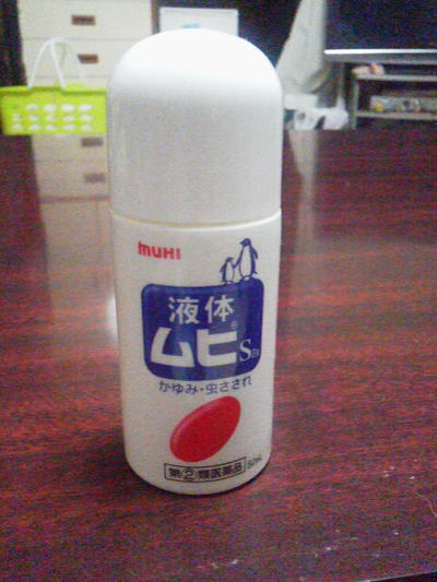 必需品
