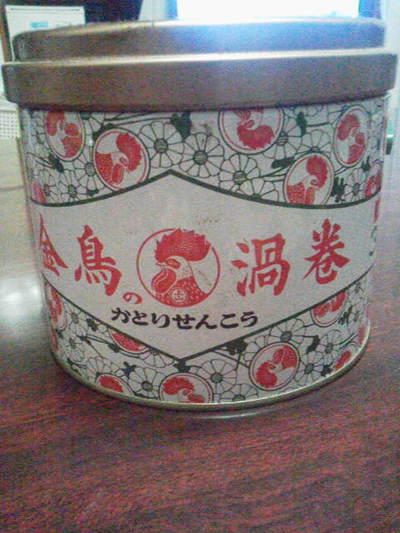必需品