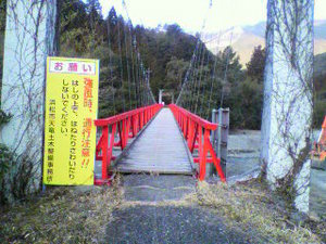 心静かに