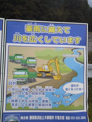 こんな工事しています