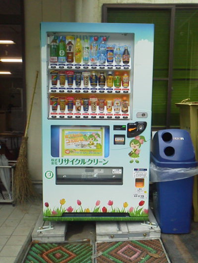 通勤途中と自販機