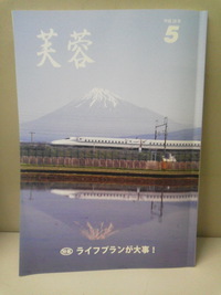 冊子 2016/05/16 19:23:20