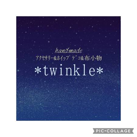 ＊twinkle＊　2023.12.15