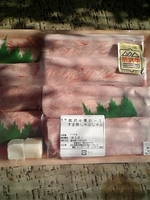 前沢牛頂きました