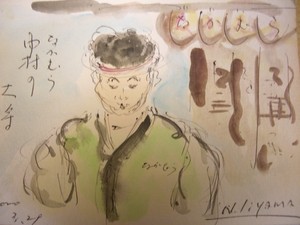 水彩画