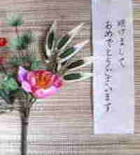 A HAPPY NEW YEAR ! 2006/01/01 08:21:54