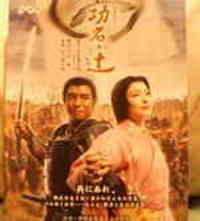 功名が辻 2006/01/13 00:25:08