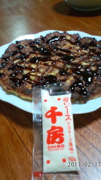 2月17日の記事 2011/02/17 20:42:37