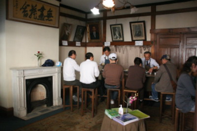 報徳社、有栖川邸に茶館
