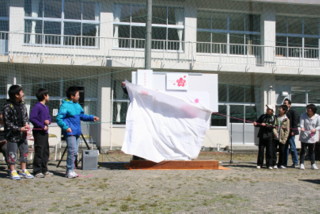原泉小学校跡地、さくら咲く学校　開校