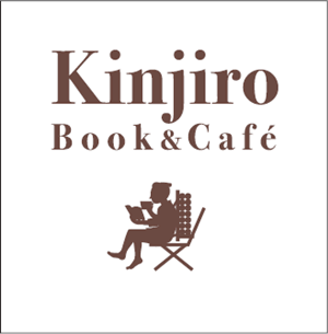 Kinjiro Book & Cafe最終日